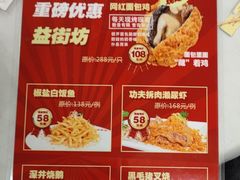 -东江海鲜酒家(艺都分店)