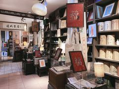 -邊城書店