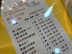 -新疆巴州金丝特餐厅(大钟寺店)