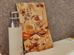 -蔡澜点心·粤菜(嘉里中心店)