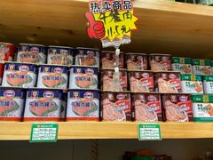 零售区-锅圈食汇火锅烧烤食材超市(德润广场店)