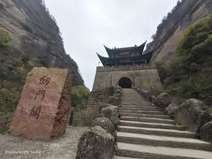 -剑门关风景区