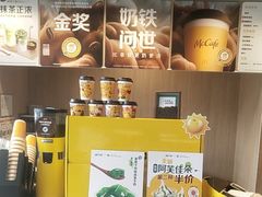 -麦当劳(药谷大道店)