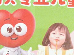 -西贝(科华王府井店)