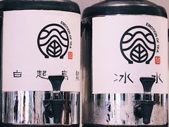 -眷茶(赛格国际购物中心店)