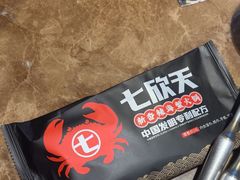 -七欣天香辣蟹火锅(常熟方塔街店)