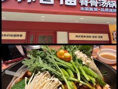 -韩香福脊骨汤锅(上杭路店)