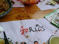 -花漫里日式餐厅(刺桐店)