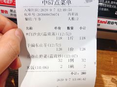 -琼菜王(南海店)