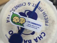 -茶百道(京溪店)