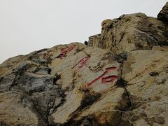 -北京鹫峰国家森林公园