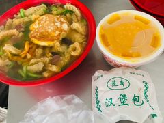-易记皮肚面(明瓦廊店)