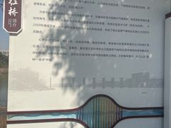 -南北地理分界线标志园