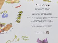 -蔡澜Pho·越南粉餐厅(海上世界店)
