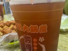 -马记大锅煮(总店)