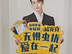 -四月宠物医院·猫专科·心脏专科·内科(转塘店)