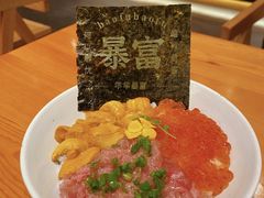 -桂马·日本料理·海胆·海鲜饭·酒场(民主广场店)