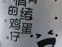 -芳叔(动漫星城店)