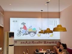 -创味·民间海南菜·非遗藤桥排骨(藤桥·免税城店)