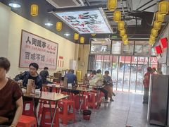-山城欢现炒食堂(上海城店)