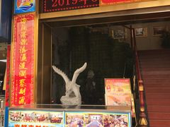 门面-北海港酒楼 海鲜代加工 粤菜(淡村商贸城店)