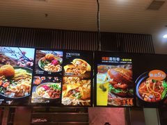 -品利源凉皮(数码广场店)