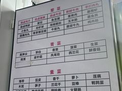 -吴记麻辣烫(曙光中路店)