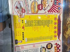 -金谷园饺子·烧烤(人大总店)
