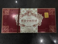 -黄远堂凤梨酥·伴手礼(中山路六店)