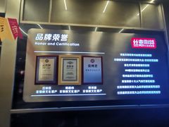 -丝恋丝娃娃(逸天城国贸店)