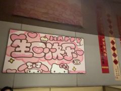 -海底捞火锅(赛格国际购物中心店)