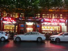 门面-葛记焖饼(伏牛路店)