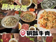 -朝伟清真铜瓢牛肉馆(三十年老·店)
