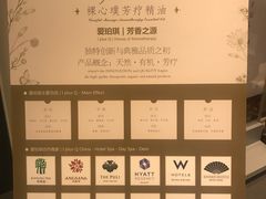 -璞·澐间影院式足道SPA(尚悦湾店)