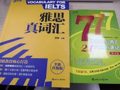 -新航道雅思托福·留学·考研培训(人民广场校区)
