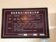 -三国赤壁古战场
