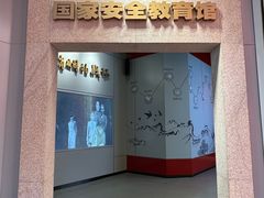 -淮海战役纪念馆