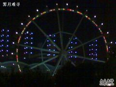 -富华游乐园