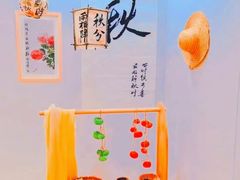-培德书院幼儿园