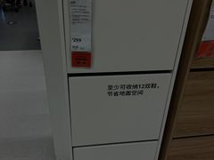 -宜家家居(四元桥商场店)