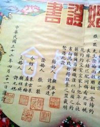 -谛融婚礼酒店·宴会厅(花园店)