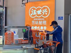 -哈尔信食品超市(哈尔滨王府井购物中心店)