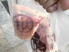 -挞柠·手打柠檬茶(白云汇广场店)