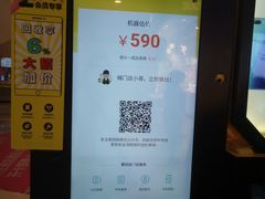 -爱回收·手机回收维修(上海虹口龙之梦店)