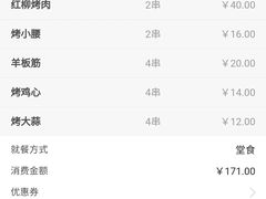 -巴依兄弟西域美食(机场店)