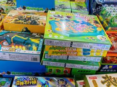 -大连双兴商品城