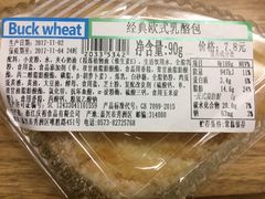 -全家便利店(花园路店)