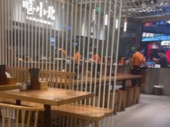 -嘻小北·兰州清汤牛肉面(南翔印象城MEGA店)