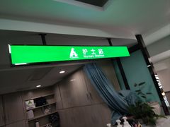 -半岛宠物医院24小时(科华中路店)