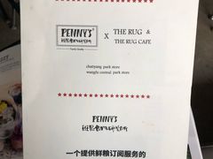 -the rug 飞毯 (朝阳公园店)